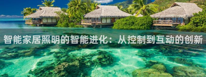 云顶国际是真实网站吗安全吗