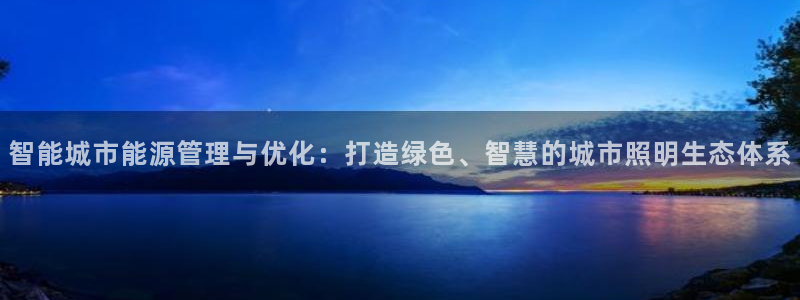 云顶国际高尔夫俱乐部